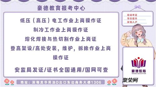 深圳工厂焊工证考试报名具体流程及地址