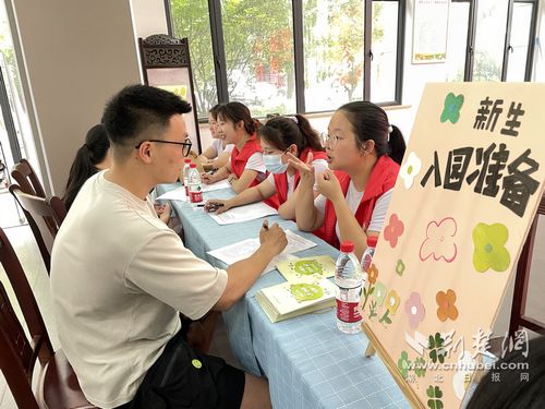 与清廉 面对面 青菱幼儿园零距离守护教育公平